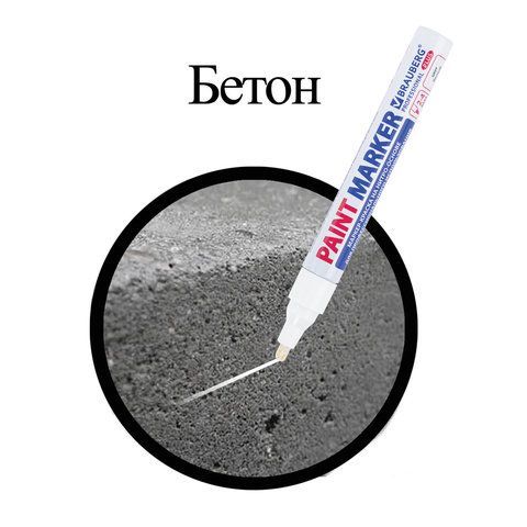 Маркер-краска лаковый белый 4мм нитро-основа алюминиевый корпус BRAUBERG PRO PLUS, 1/12/864