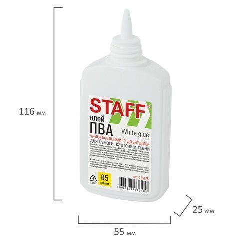 Клей ПВА 85г с дозатором STAFF 1/50