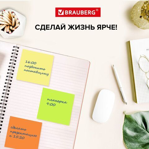 Блок самоклеящийся 76х76мм 400л 5цветов неон BRAUBERG 1/12/96