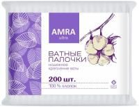 Ватные палочки (200шт) пакет АМRА 1/28