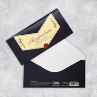 Конверт для денег 16,5х8см Поздравляю от всей души 10/10