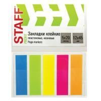 Закладки клейкие пластиковые 45х12мм 5цв.х20л неон STAFF 1/48