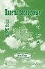 Пакет фасовочный Евро (14+8х32)-6 Робот (600) кленовый лист зеленый 1/10