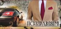 Конверт для денег 16,5х8см Поздравляем! 90-79-С 10/10