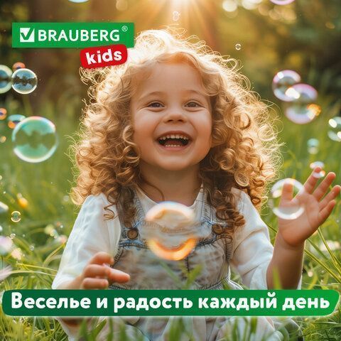 Мыльные пузыри 60мл с игрушкой BRAUBERG Kids 1/36/216 Мыльные пузыри 60мл с игрушкой BRAUBERG Kids 1/36/216