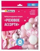 Воздушные шары Розовое ассорти 30см 40шт + ленты 10м Paterra 1/10