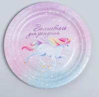 Тарелка картон с рисунком d-180 Волшебного дня рождения 10/500 Тарелка картон с рисунком d-180 Волшебного дня рождения 10/500