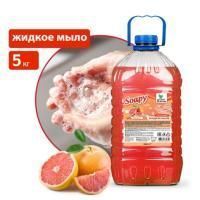 Мыло жидкое 5л ПЭТ Soapy Light Грейпфрут Clean&Green 1/2 Мыло жидкое 5л ПЭТ Soapy Light Грейпфрут Clean&Green 1/2