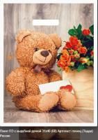 Пакет с вырубной ручкой (31х40)-60 Тедди глянец Артпласт 50/1000 Пакет с вырубной ручкой (31х40)-60 Тедди глянец Артпласт 50/1000