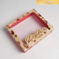 НГ Подарочная коробка 23х20х5см С Новым Годом 1/200 НГ Подарочная коробка 23х20х5см С Новым Годом 1/200
