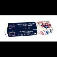 Пакет-слайдер (27,3х28,5х6,5) 3л (10шт) КП 1/20