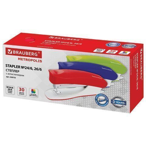 Степлер №24/6 до 30л ассорти BRAUBERG METROPOLIS 1/10