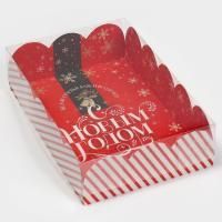 НГ Подарочная коробка 20х30х8см с PVC крышкой Ретро 1/5/250