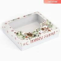 НГ Подарочная коробка 23х20х5см С новым годом 1/240 НГ Подарочная коробка 23х20х5см С новым годом 1/240