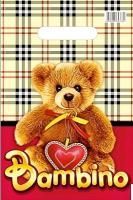 Пакет с вырубной ручкой (20х30)-30 Игрушка Интерпак 100/2000  Пакет с вырубной ручкой (20х30)-30 Игрушка Интерпак 100/2000