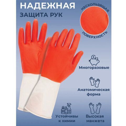 Резиновые перчатки латекс 70г БИКОЛОР Komfi М 12/144 (Клиент)
