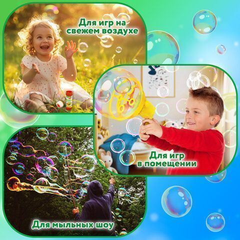 Мыльные пузыри 60мл с игрушкой BRAUBERG Kids 1/36/216