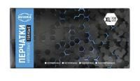 Перчатки смотровые нитриловые неопудренные Aviora голубые XL 4гр 50/500