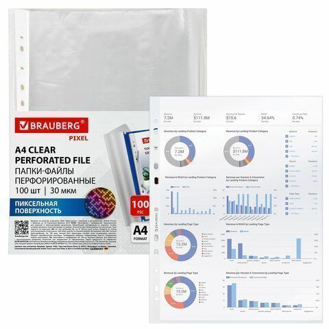 Перфофайлы А4 30 мкм перфорированные антиблик BRAUBERG PIXEL 100шт 1/30 (Клиент)