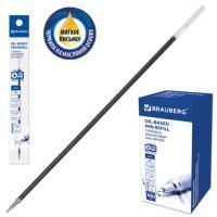Стержень шариковый масляный синий 152мм узел 0,7мм линия 0,35мм BRAUBERG 1/100