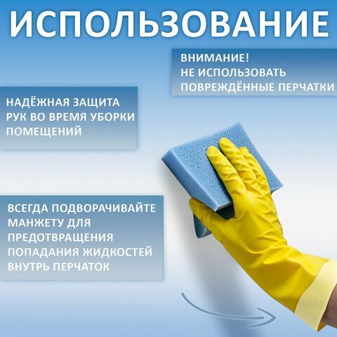 Резиновые перчатки латекс 70г БИКОЛОР Komfi М 12/144 (Клиент)