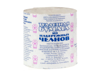 Туалетная бумага быт  Набережные Челны 1/48