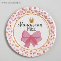 Тарелка картон с рисунком d-180 Маленькая мисс 10/600 Тарелка картон с рисунком d-180 Маленькая мисс 10/600