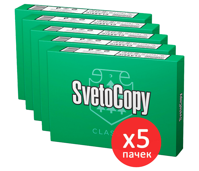 Акция на бумагу SvetoCopy в Казани
