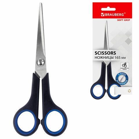 Ножницы 165мм метал черно-синие вставки европодвес Soft Grip Brauberg 1/12