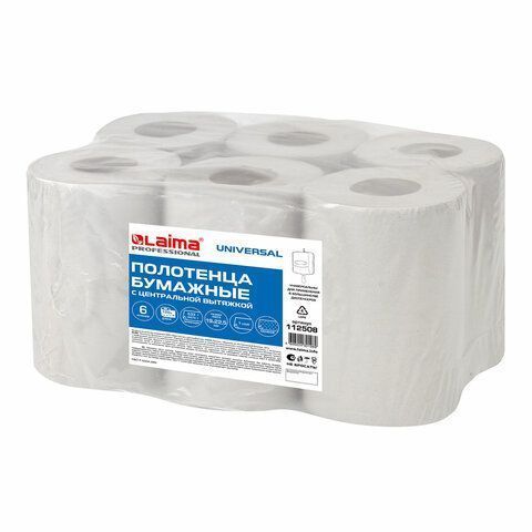 Полотенца бумажные рулон с центральной вытяжкой 1сл 120м LAIMA UNIVERSAL серые 1/6 (Клиент)