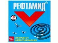 Репеллент Спирали от комаров REFTAMID (10шт) Сибиар 1/10/600