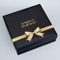 Подарочная коробка 20х20х6см без окна складная Лучшему мужчине 1/5/360
