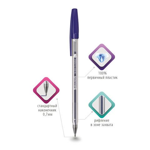 Ручка шариковая BRAUBERG 