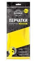 Резиновые перчатки с х/б напыл латекс хозяйств Aviora S 36гр 12/120