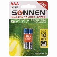 Элемент питания SONNEN, AAA (LR03), КОМПЛЕКТ 2шт., Супер АЛКАЛИН, в блистере, 1.5В, 1/12/ 