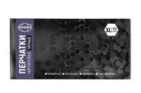 Перчатки смотровые нитриловые неопудренные Aviora черные XL 4 гр 50/500