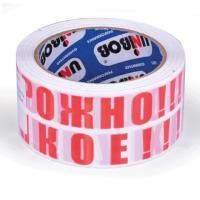 Клейкая лента (скотч) (48х66) надпись ОСТОРОЖНО! ХРУПКОЕ! белая 47 мкм UNIBOB 1/6/36