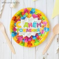 Тарелка картон с рисунком d-180 С Днем Рождения! Звезды 10/600 Тарелка картон с рисунком d-180 С Днем Рождения! Звезды 10/600