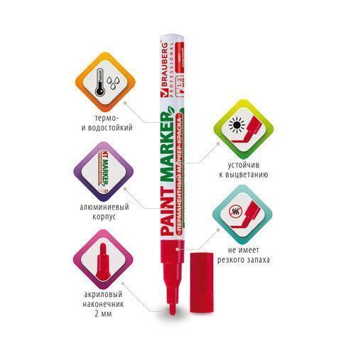 Маркер-краска лаковый красный 2мм, БЕЗ КСИЛОЛА (без запаха), алюминий, BRAUBERG PRO 1/12/1152