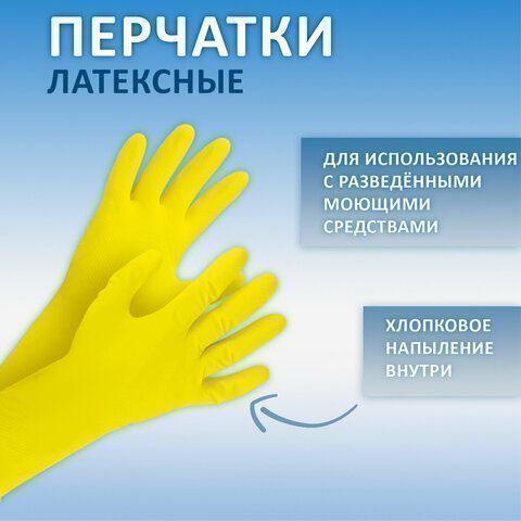 Резиновые перчатки латекс 70г БИКОЛОР Komfi М 12/144 (Клиент)
