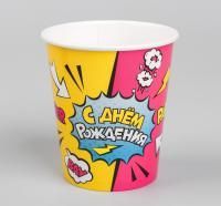 Стакан бумажный 250мл Super party 10/10 Стакан бумажный 250мл Super party 10/10