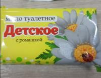 Мыло детское 100гр в обертке Калужский МЗ Ромашка  1/64