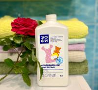 Кондиционер для белья 1кг Эффективная формула Мягкость хлопка ЭФФИ (эксперт 1000) 1/15 Кондиционер для белья 1кг Эффективная формула Мягкость хлопка ЭФФИ (эксперт 1000) 1/15