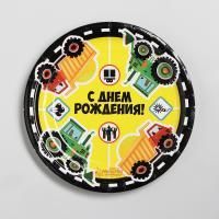 Тарелка картон с рисунком d-180 С днём рождения! Грузовые авто 10/10 Тарелка картон с рисунком d-180 С днём рождения! Грузовые авто 10/10